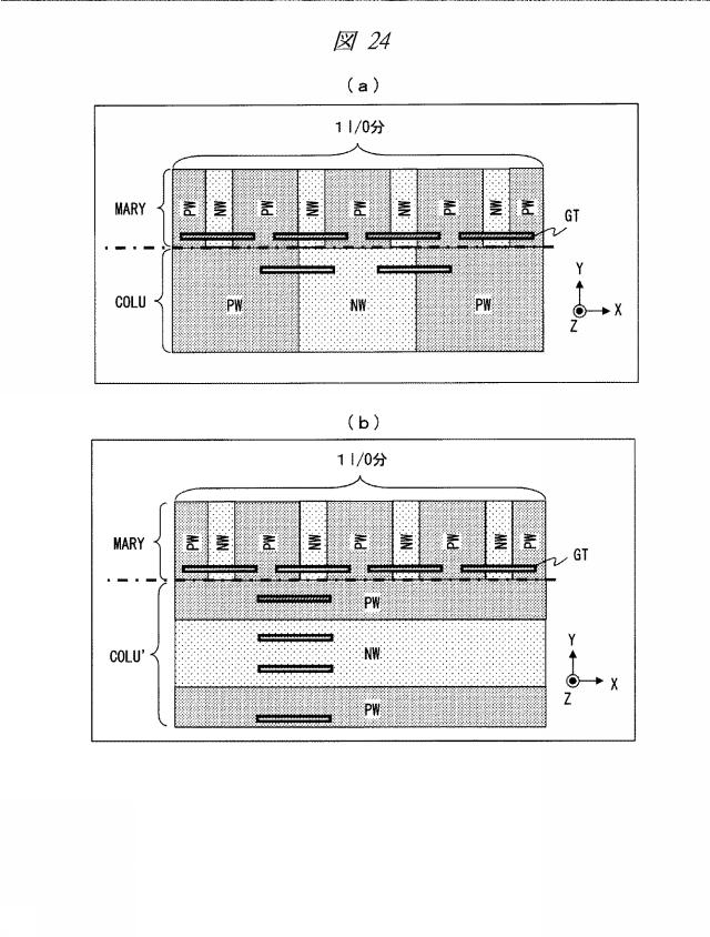 WO2013018163-半導体装置および半導体装置の製造方法 図000026