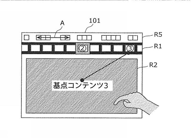 WO2013018299-表示制御装置および表示制御方法 図000026