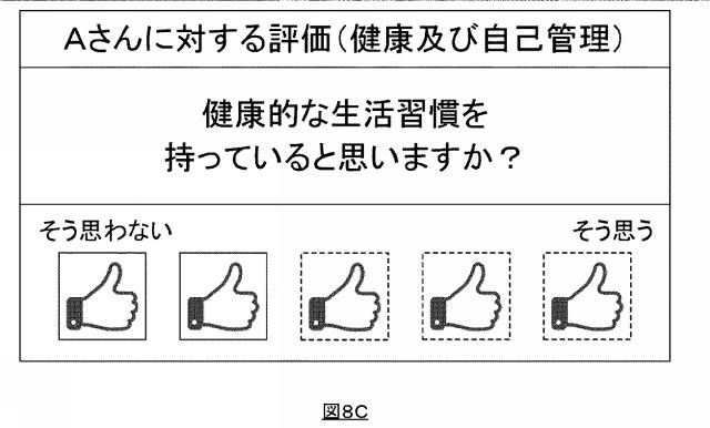 WO2019167259-サーバ装置及び端末装置 図000026