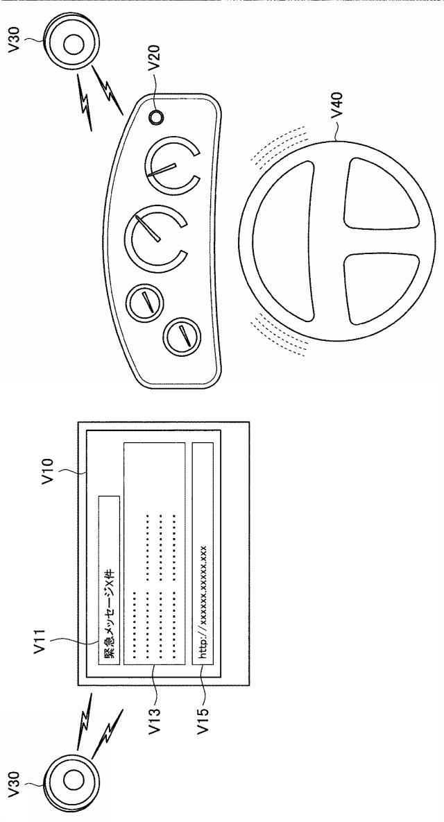 WO2017068832-装置及び方法 図000027