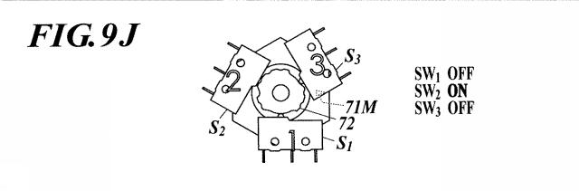 WO2014061088-回転付与装置及び玩具セット 図000028