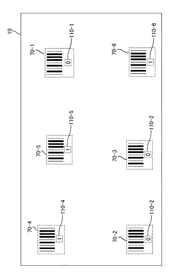 WO2018037666-情報処理装置、制御方法、及びプログラム 図000028