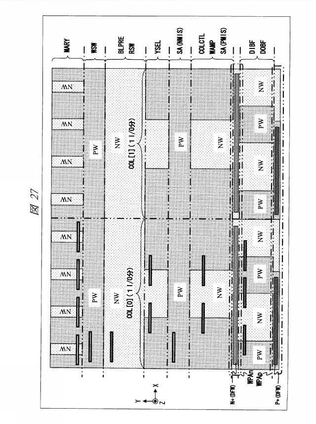 WO2013018163-半導体装置および半導体装置の製造方法 図000029