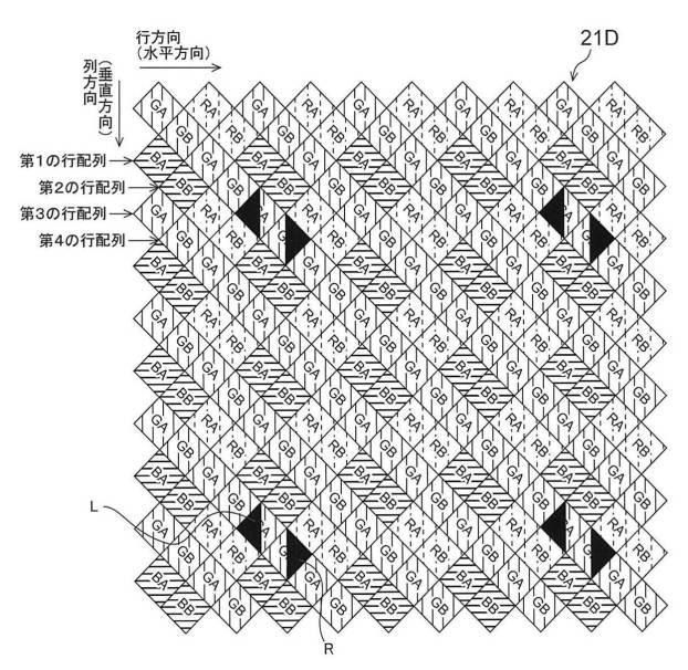 WO2014106916-画像処理装置、撮像装置、プログラム及び画像処理方法 図000037