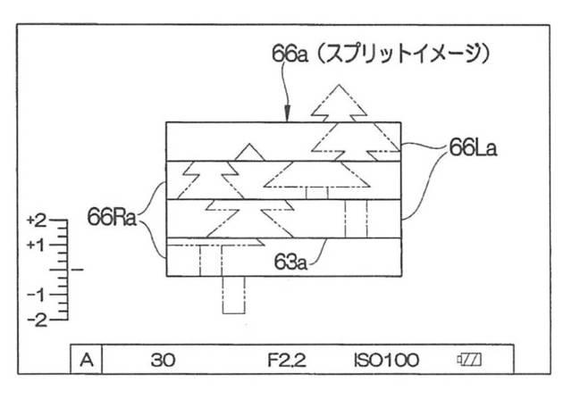 WO2014106916-画像処理装置、撮像装置、プログラム及び画像処理方法 図000038