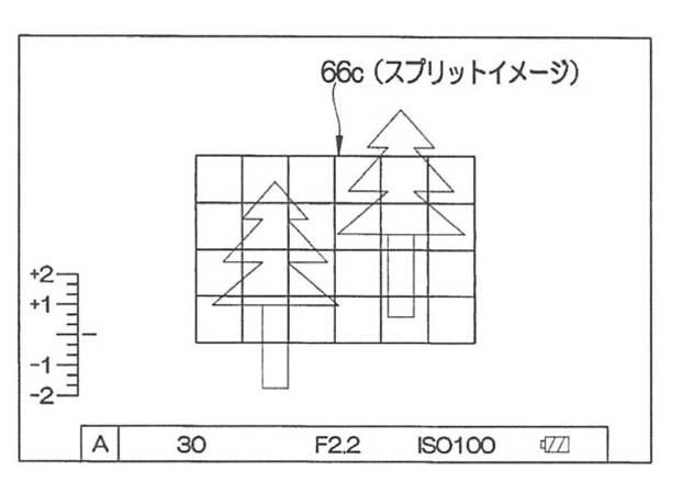 WO2014106916-画像処理装置、撮像装置、プログラム及び画像処理方法 図000040