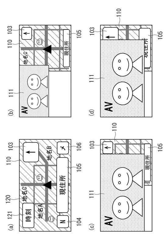 WO2017009983-表示制御装置及び表示制御方法 図000040