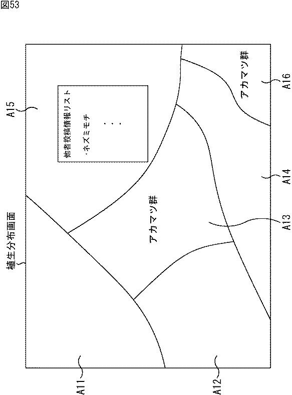 WO2016039174-情報処理装置、情報処理方法、及び、プログラム 図000055