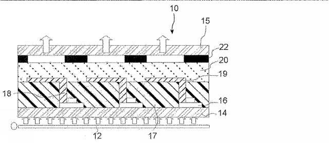 WO2014200013-感光性樹脂組成物、パターンの製造方法、有機ＥＬ表示装置または液晶表示装置の製造方法、および硬化膜 図000064