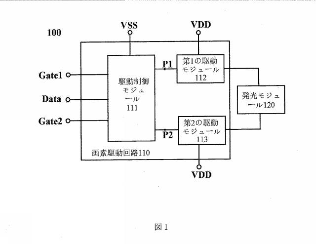 2019529960-画素駆動回路及び画素駆動方法、アレイ基板及び表示装置 図000003