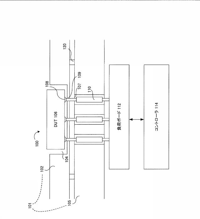 2020505584-ソケット側表面熱システム 図000003