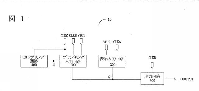 2021528669-シフト・レジスタ・ユニット、ゲート駆動回路、表示装置及び駆動方法 図000003