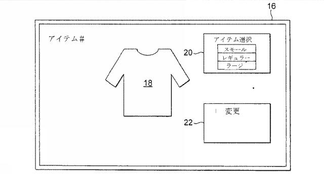 2017523536-自動製造の方法及び装置 図000004