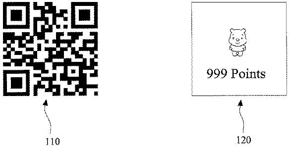 2017539038-動的２次元コードの表示方法及びそのデコード変換方法 図000004