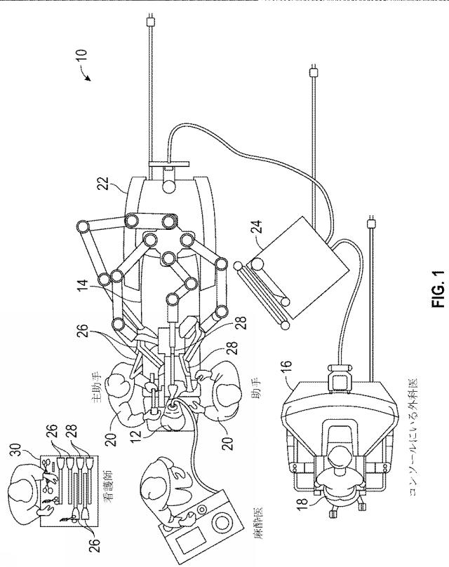 2019535389-手術器具摩耗トラッキングを備える遠隔操作手術システム 図000004