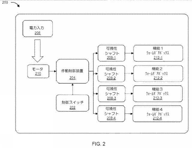 2020500765-双方向アクチュエータ 図000004