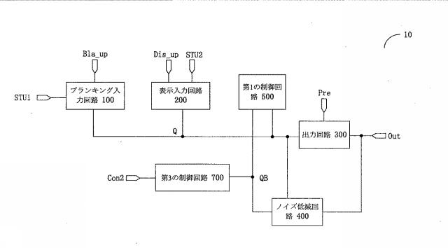 2021524925-シフトレジスタユニット及びその駆動方法、ゲート駆動回路、並びに表示装置 図000004