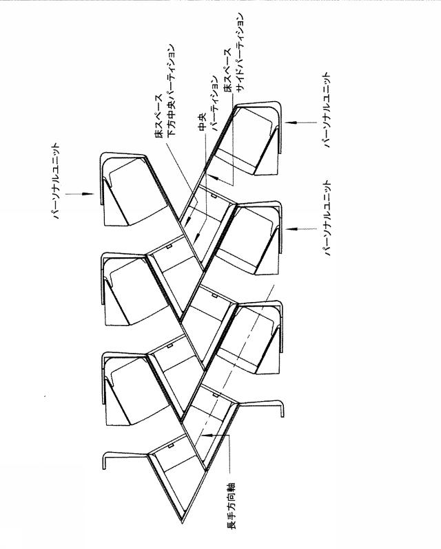 2016519630-パーソナルユニットおよび部材一式 図000005