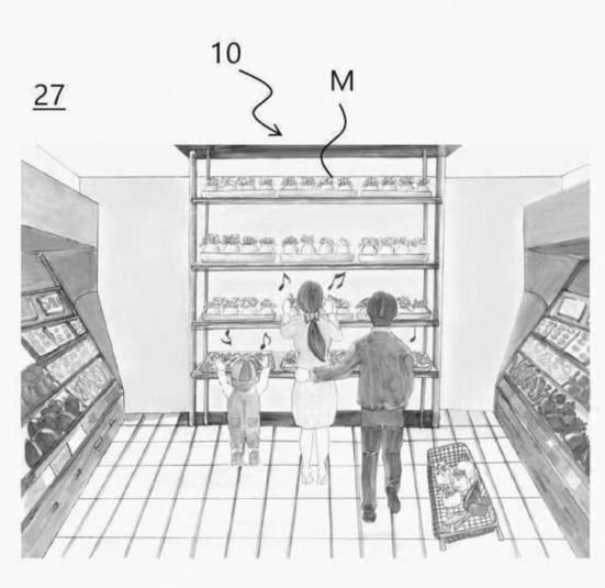 2019505189-売り場連係型の都市垂直農場システム 図000005