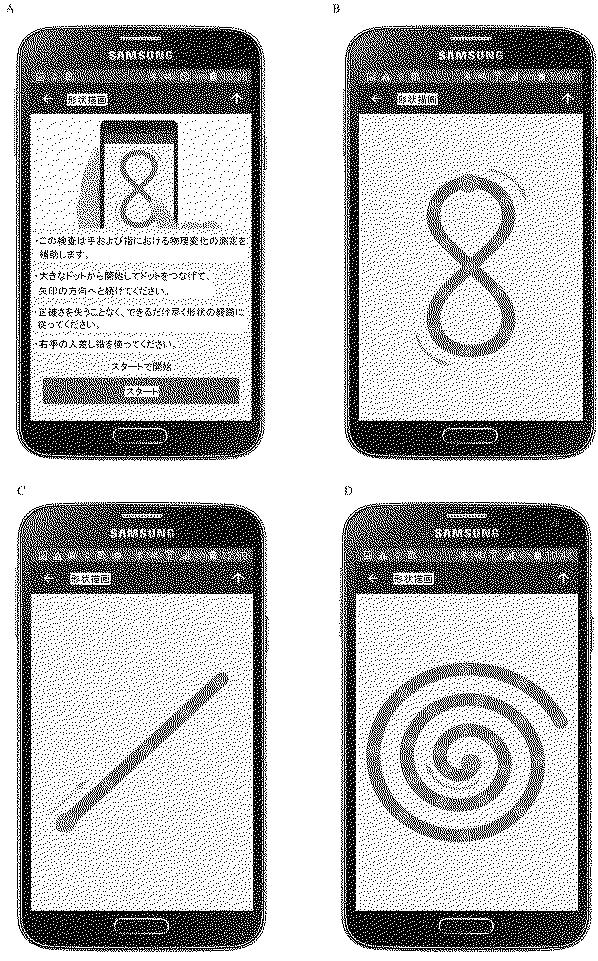 2019531569-認知および動作の疾患もしくは障害についてのデジタルバイオマーカー 図000005