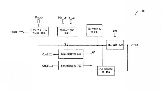 2021524925-シフトレジスタユニット及びその駆動方法、ゲート駆動回路、並びに表示装置 図000005