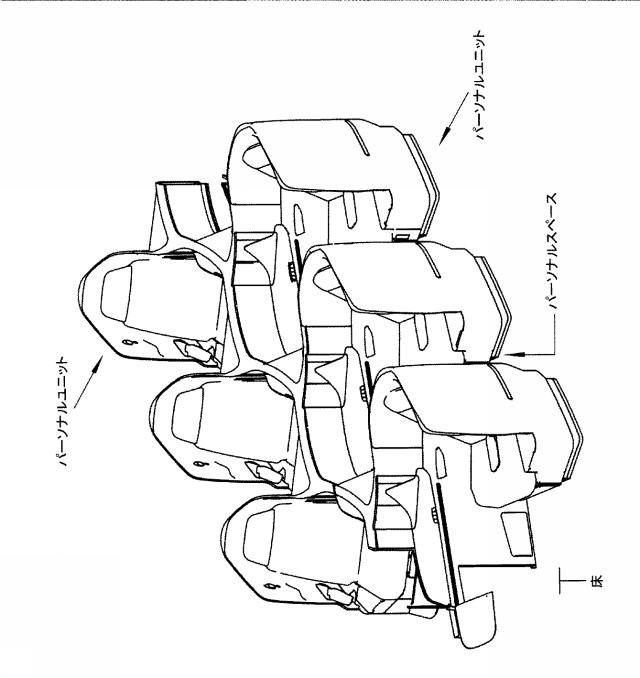 2016519630-パーソナルユニットおよび部材一式 図000006