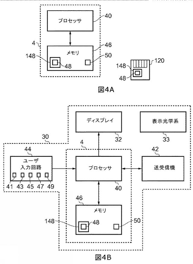 2018532173-媒介現実コンテンツの共有 図000006