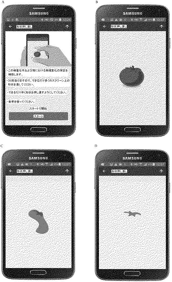 2019531569-認知および動作の疾患もしくは障害についてのデジタルバイオマーカー 図000006