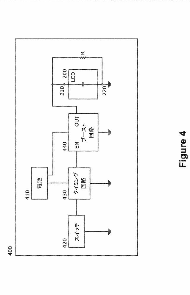 2021512582-低速放電消去を用いる液晶筆記デバイス 図000006