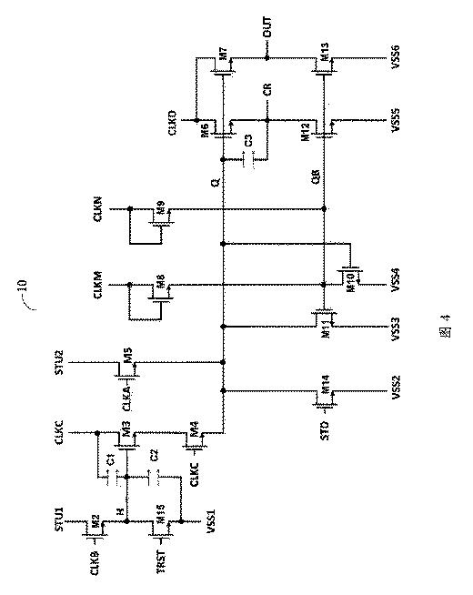 2021528669-シフト・レジスタ・ユニット、ゲート駆動回路、表示装置及び駆動方法 図000006