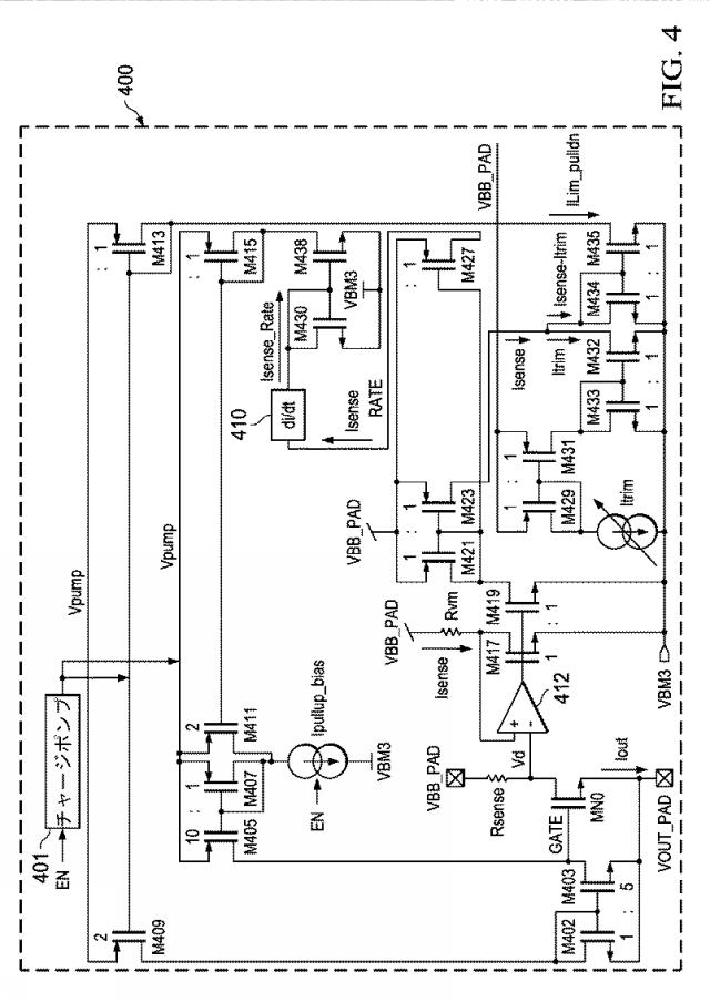 2019520760-高誘導負荷システムにおけるＦＥＴに対する継続的電流制限の方法及び装置 図000007