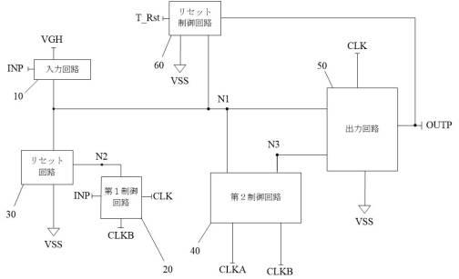 2021526703-シフトレジスタ、その駆動方法及びゲート駆動回路、表示装置 図000007