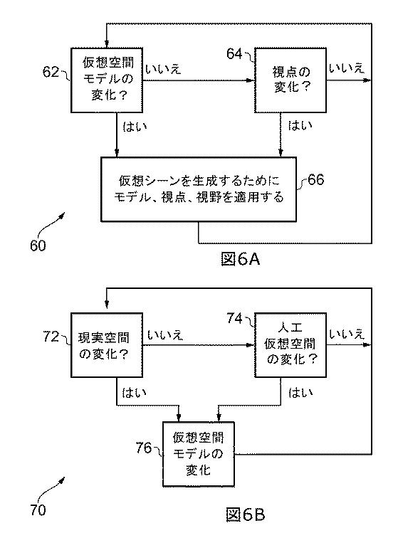 2018532173-媒介現実コンテンツの共有 図000008