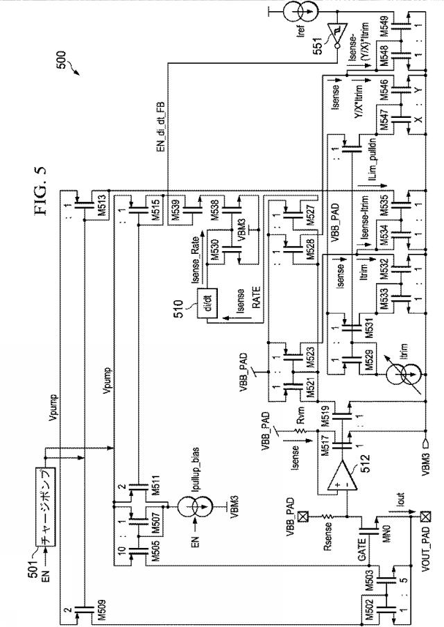 2019520760-高誘導負荷システムにおけるＦＥＴに対する継続的電流制限の方法及び装置 図000008