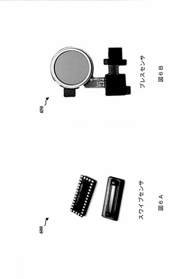 2020537774-巧妙なユーザ認識 図000008