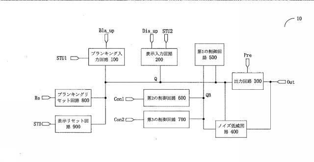 2021524925-シフトレジスタユニット及びその駆動方法、ゲート駆動回路、並びに表示装置 図000008