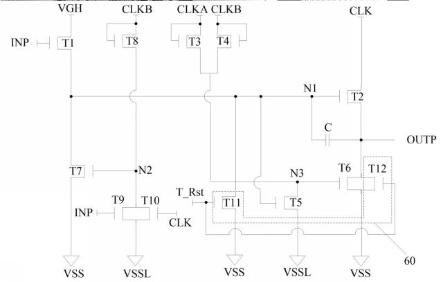 2021526703-シフトレジスタ、その駆動方法及びゲート駆動回路、表示装置 図000008