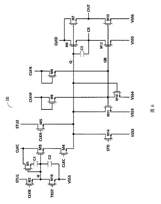 2021528669-シフト・レジスタ・ユニット、ゲート駆動回路、表示装置及び駆動方法 図000008
