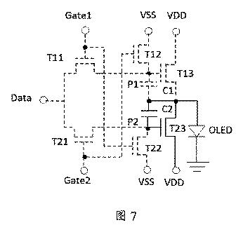 2019529960-画素駆動回路及び画素駆動方法、アレイ基板及び表示装置 図000009