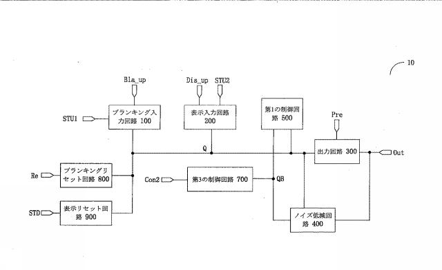2021524925-シフトレジスタユニット及びその駆動方法、ゲート駆動回路、並びに表示装置 図000009