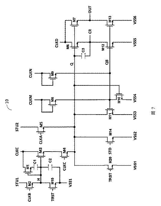 2021528669-シフト・レジスタ・ユニット、ゲート駆動回路、表示装置及び駆動方法 図000009