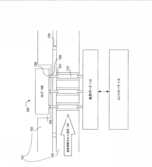 2020505584-ソケット側表面熱システム 図000011