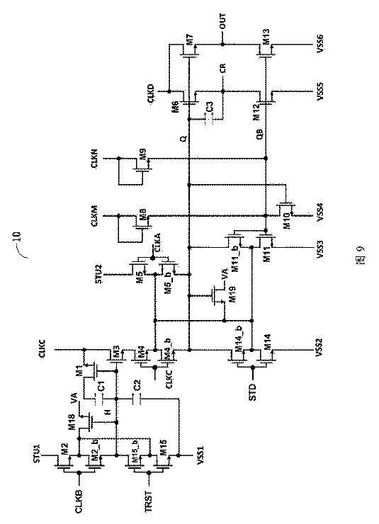 2021528669-シフト・レジスタ・ユニット、ゲート駆動回路、表示装置及び駆動方法 図000011