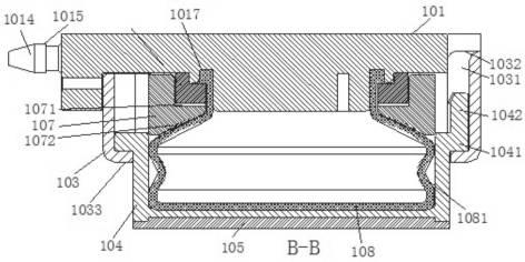 2020512094-家電製品用底脚及び家電製品 図000013