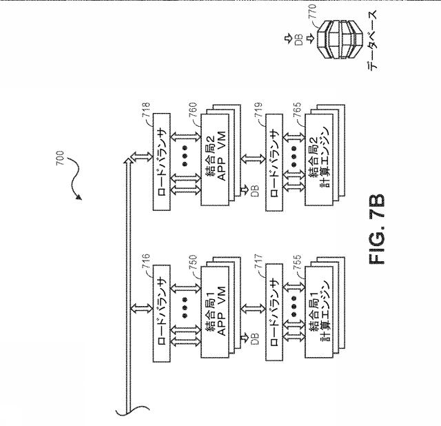 2021530169-拡張可能な証明書管理システムアーキテクチャ 図000013