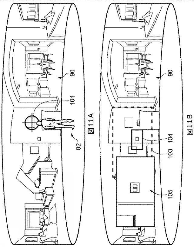 2018532173-媒介現実コンテンツの共有 図000015