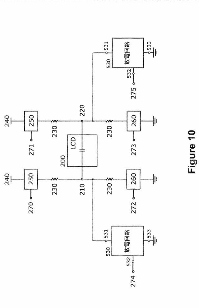 2021512582-低速放電消去を用いる液晶筆記デバイス 図000015