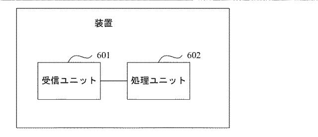 2021517442-アップリンク同期方法及び装置 図000015