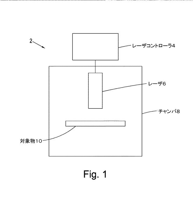 2018524182-光電子収率および／または二次電子収率を低減する方法および装置 図000016