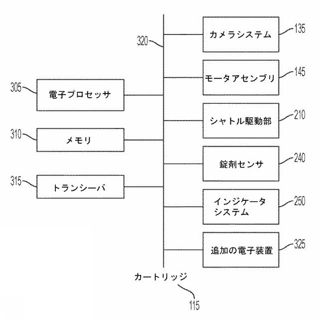 2020536718-自動包装機のための汎用フィード機構 図000016